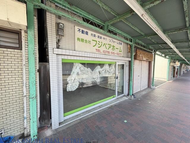 【神戸市兵庫区・大倉山駅徒歩17分】神戸市西神・山手線　フリーレント1ヶ月付！大通り沿いで視認性◎飲食店可16.9坪賃料5.72万円
